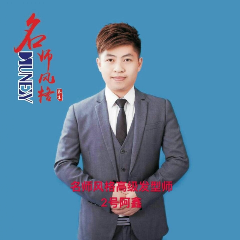 に馬吥捯う的第二张照片--松溪相亲网