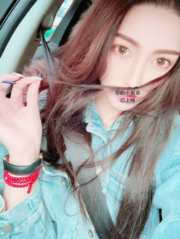 小艾的第一张照片--松溪相亲网