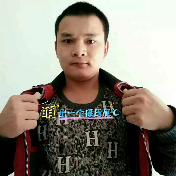 张先生的第一张照片--松溪相亲网