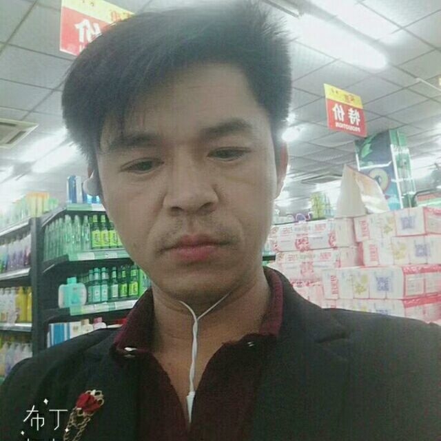 邱培岳的第一张照片--松溪相亲网