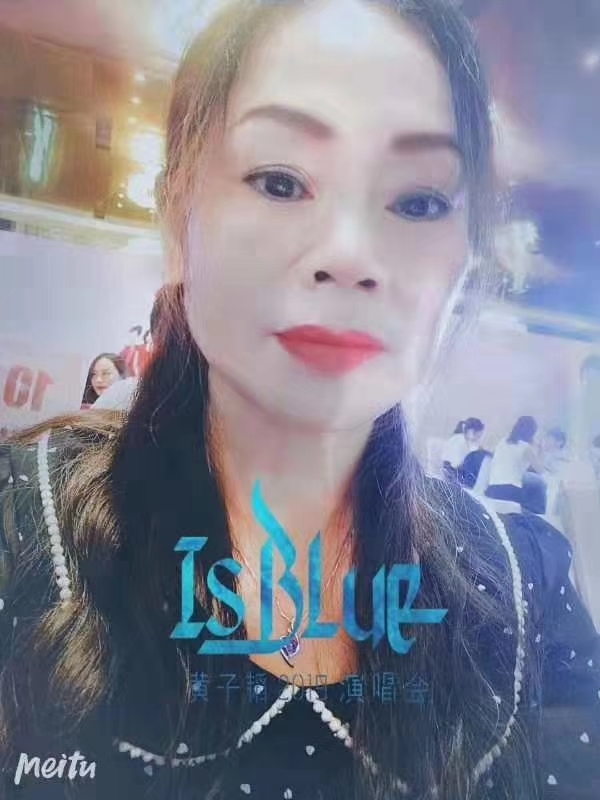 淑女的第一张照片--松溪相亲网