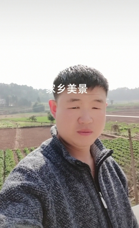 鸿金的第一张照片--松溪相亲网