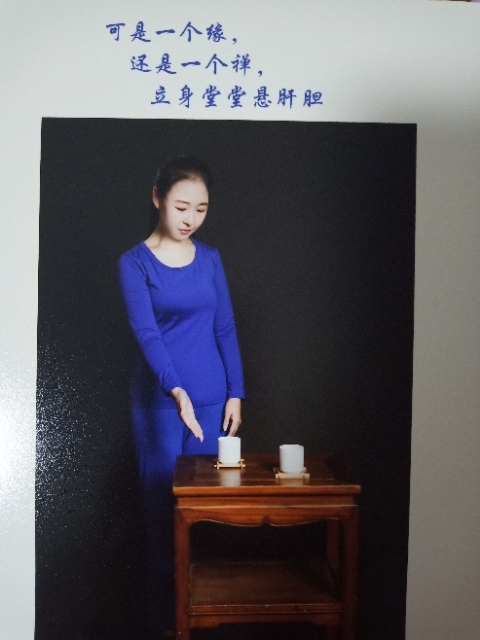 精卫公主的第三张照片--松溪相亲网