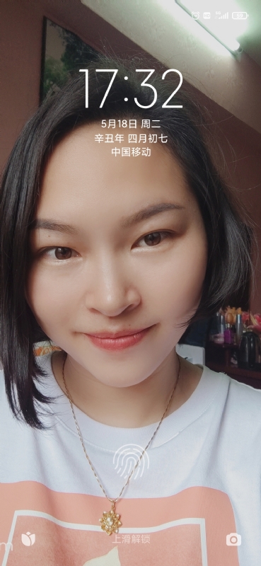 疯丫头不乖的第一张照片--松溪相亲网