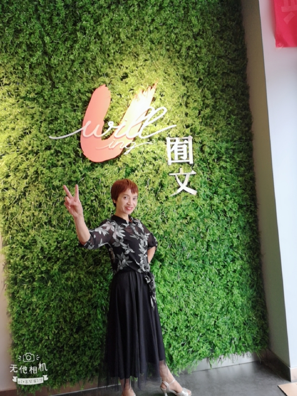 小瓶子的第一张照片--松溪相亲网