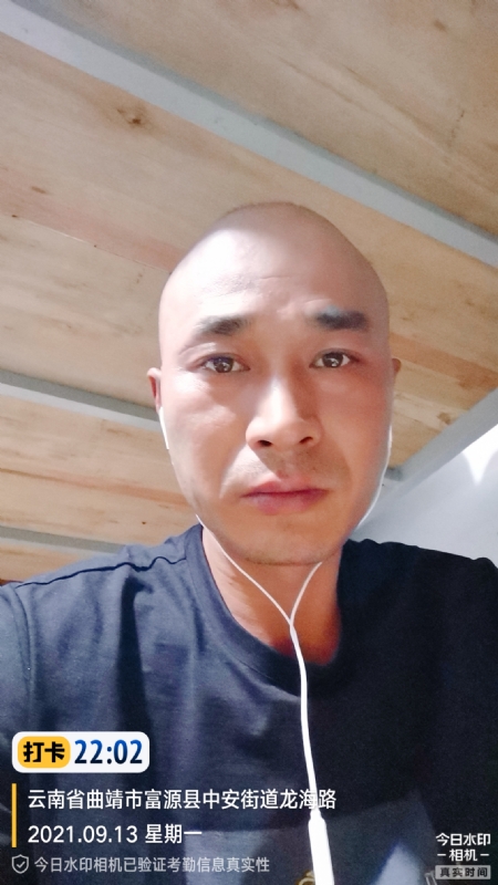 交友的第一张照片--松溪相亲网