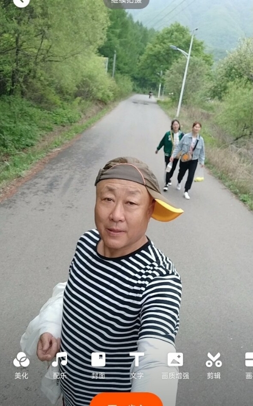 真诚寻伴的第三张照片--松溪相亲网