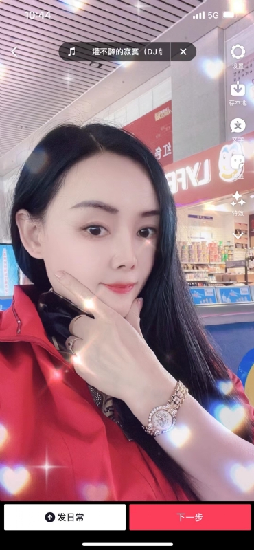 毛豆的第一张照片--松溪相亲网