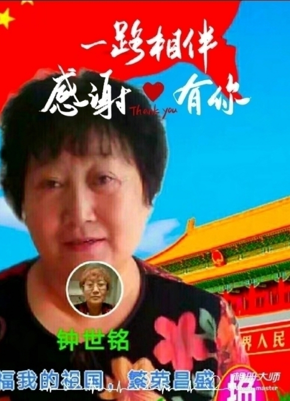 s铭的第四张照片--松溪相亲网
