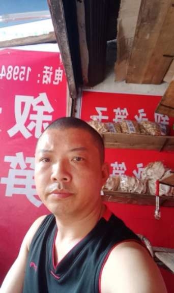 叙永笋子的第一张照片--松溪相亲网