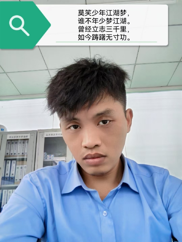 豌豆米米的第一张照片--松溪相亲网