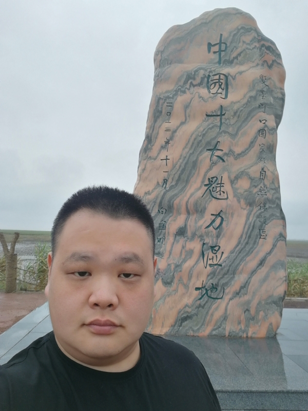 石头的第二张照片--松溪相亲网