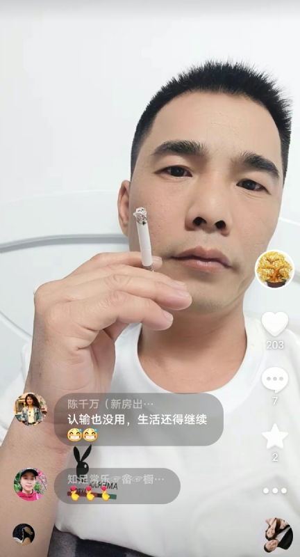 天意MO的第一张照片--松溪相亲网