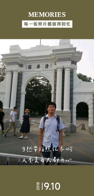 追梦人的第二张照片--松溪相亲网