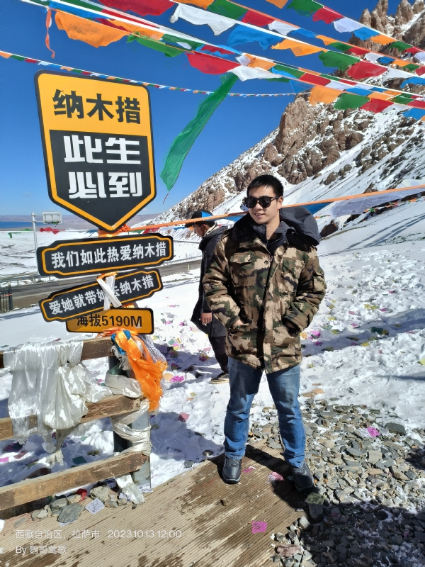 天行者的第一张照片--松溪相亲网