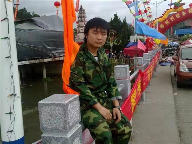 如影随形的第二张照片--松溪相亲网