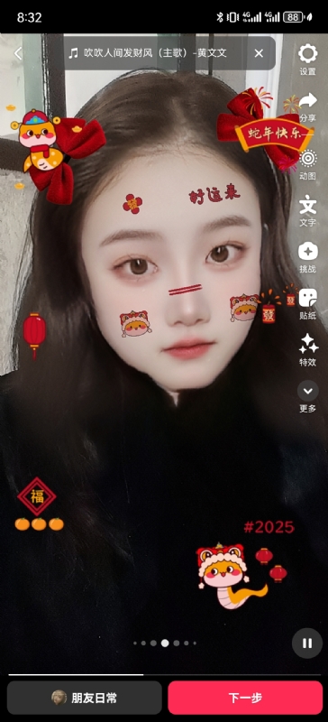 weiwei的第一张照片--松溪相亲网