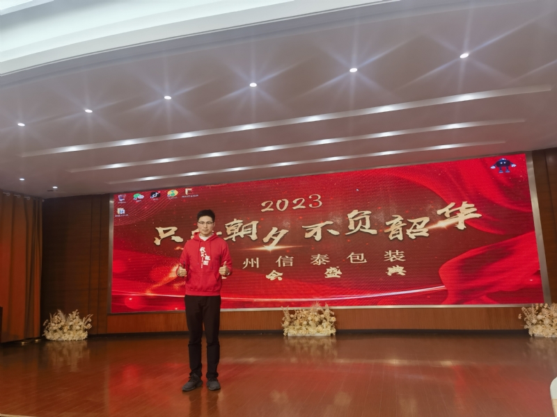 阳光的第一张照片--松溪相亲网