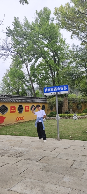 lilili109y的第四张照片--松溪相亲网