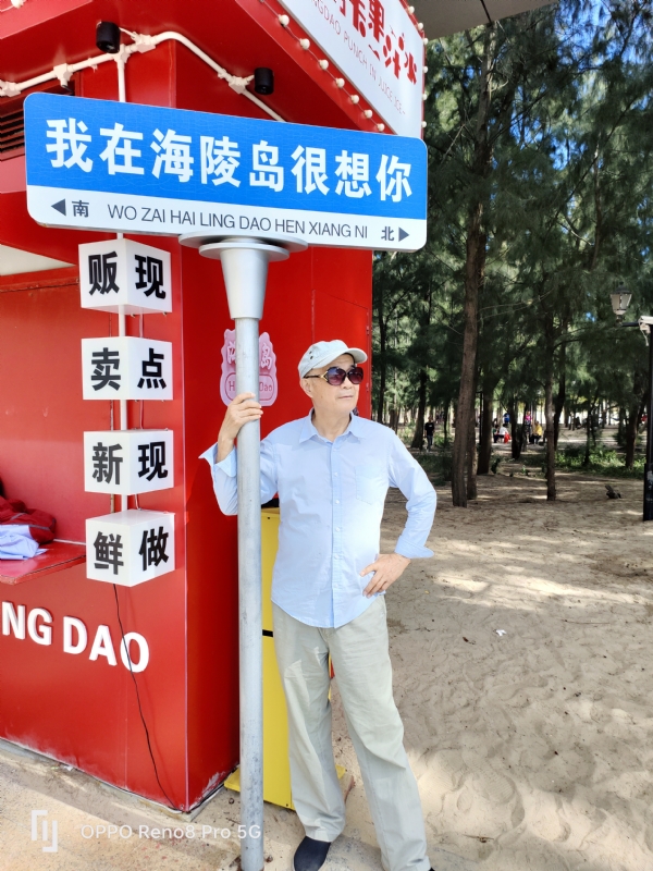 候鸟的第三张照片--松溪相亲网
