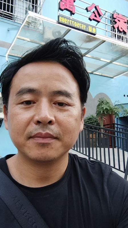 富子的第一张照片--松溪相亲网
