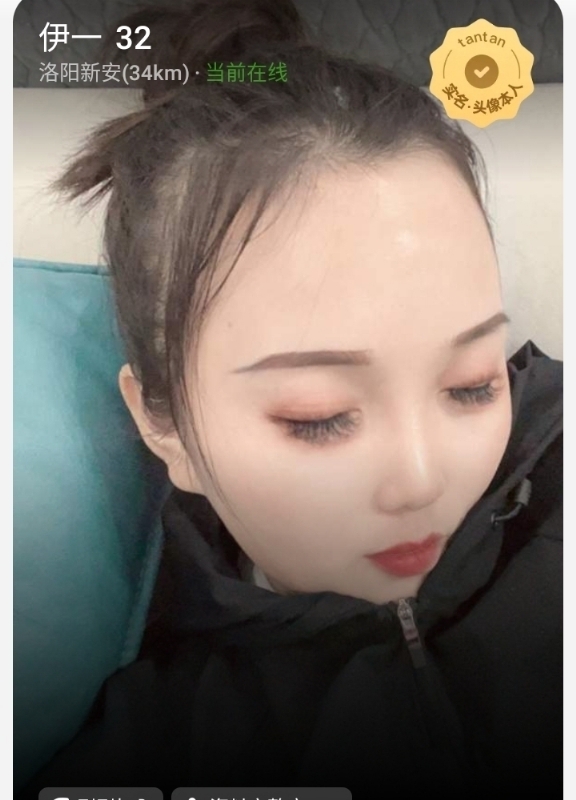 爱你的心的第六张照片--松溪相亲网